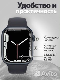 Умные часы Smart Watch M7 PRO 45 mm