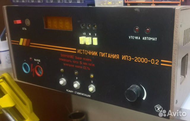 Высоковольтный блок питания ипэ 2000-0,2 купить в Москве с доставкой ...
