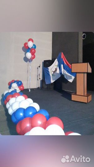 Воздушные шары с гелием