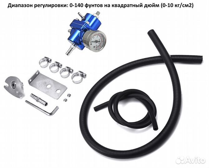 Регулятор давления топлива с манометром