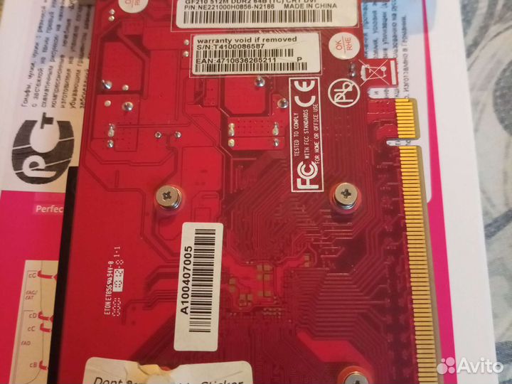 Видеокарта