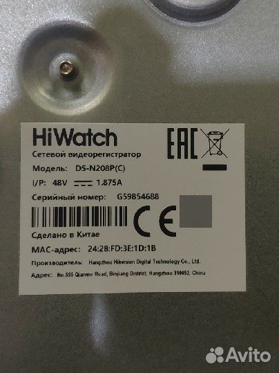 IP Видеорегистратор DS-N308P(С)