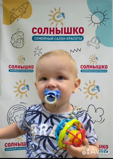 Детская стрижка