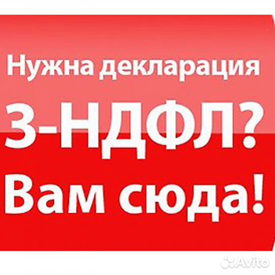 Бухгалтерские услуги