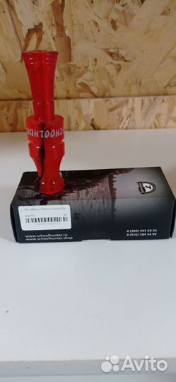 Продам манок на Утку