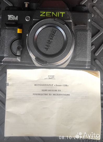 Фотоаппарат zenit 15м и ещё 2