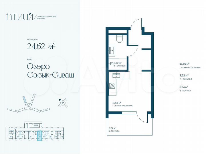 Апартаменты-студия, 24,8 м², 5/9 эт.