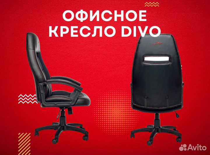 Офисное кресло. Производитель+Доставка