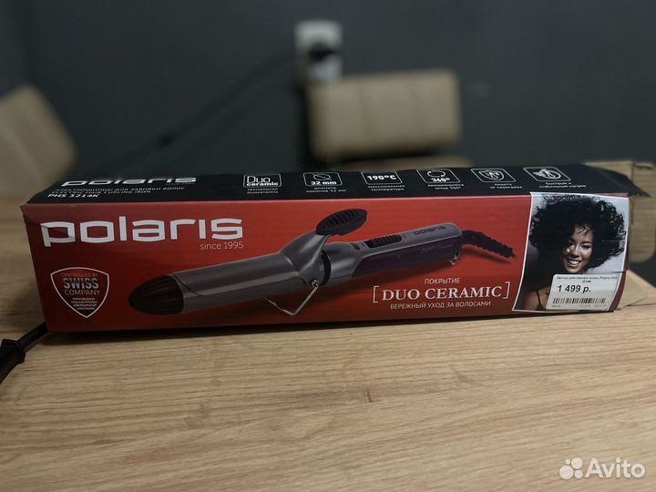 Плойка новая 32 mm