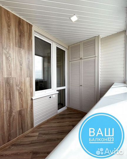 Расширение балкона и бесплатный выезд на замер