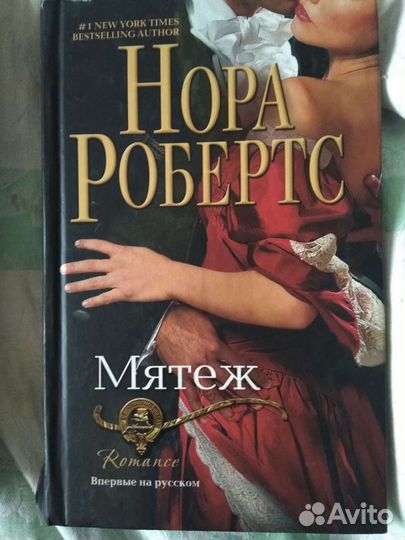 Немного истории