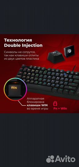 Механическая клавиатура Redragon Lakshmi (60%)