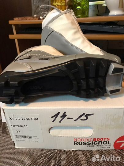 Лыжные ботинки