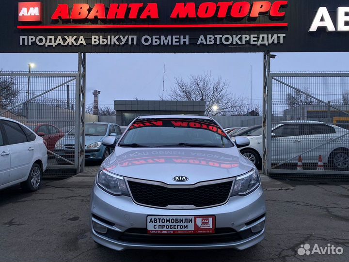 Kia Rio 1.4 МТ, 2015, 167 000 км