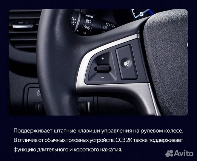 Магнитола teyes CC3L 4\32 для Kia Rio 2011-2017