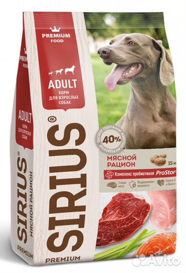 Корм для собак и кошек