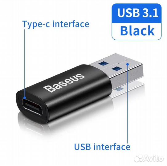 Адаптеры: Baseus 3.1, Essager 3.0, toocki