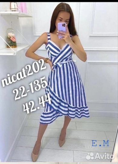 Сарафан новый