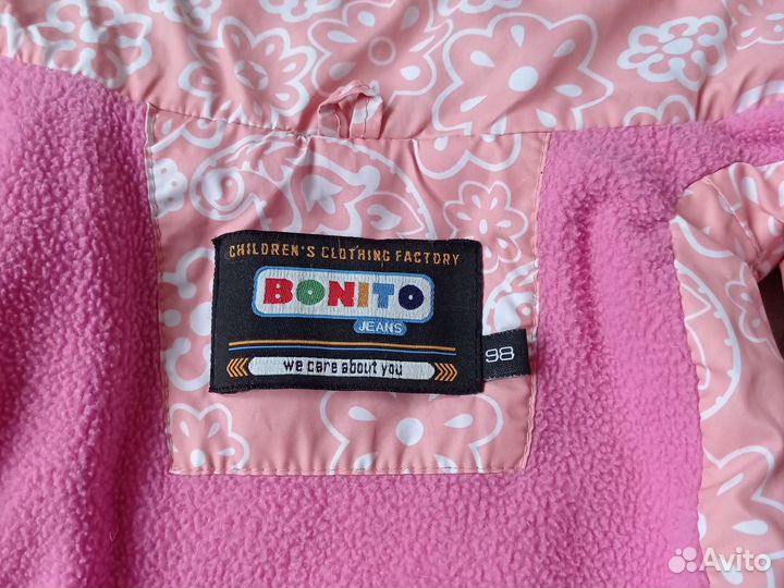 Жилетка детская 98