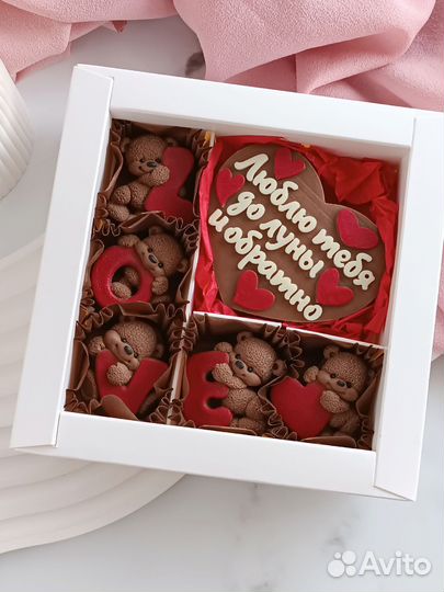 Наборы из шоколада Мишки Love. Люблю. Шоколадные
