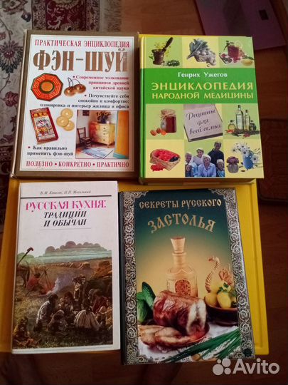 Книги