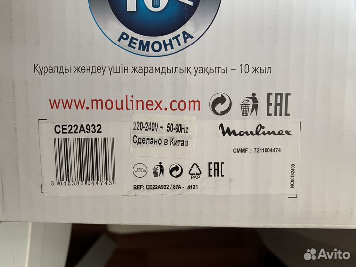 Мультиварка-скороварка Moulinex CE22A932 черная