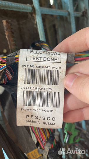 Авторазбор,проводка priora lux