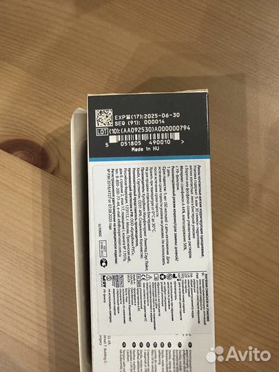 Линзы контактные однодневные CooperVision +1.00