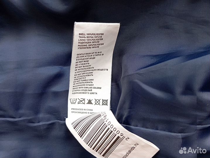 Жилет утепленный Acoola подростковый