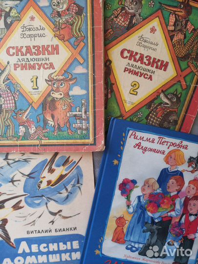Книги для детей цена за всё