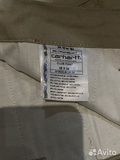 Брюки carhartt