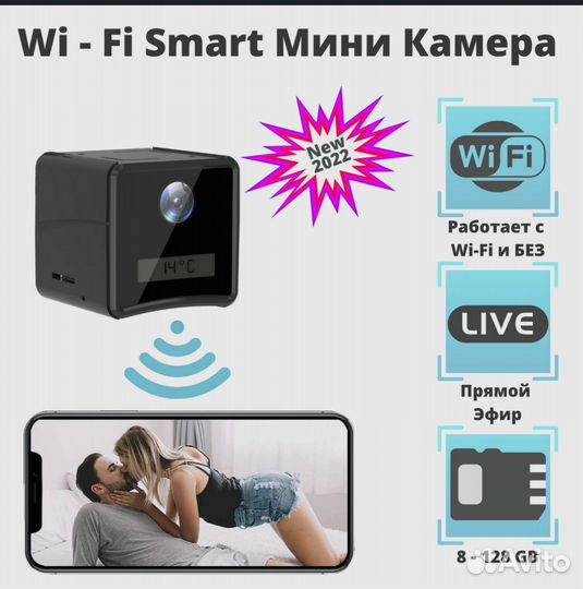 Мини видеокамера wi-fi Full HD 1080p