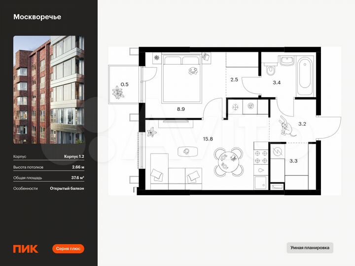 1-к. квартира, 37,6 м², 16/17 эт.