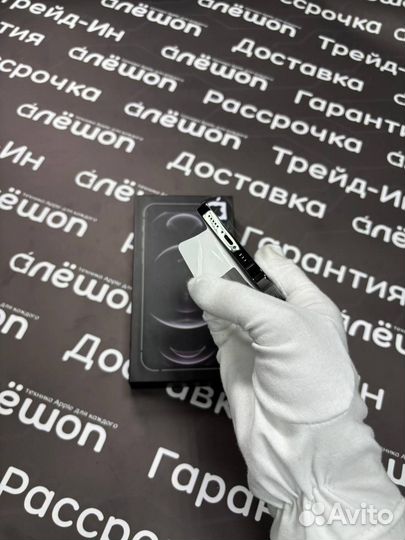 iPhone 12 Pro, 256 ГБ