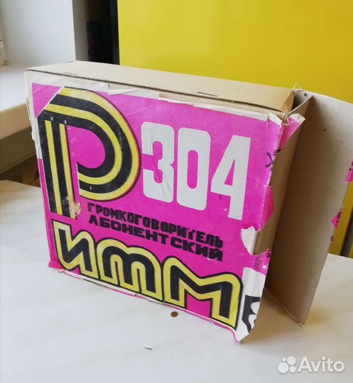 Приемники проводного радио Электроника и Ритм