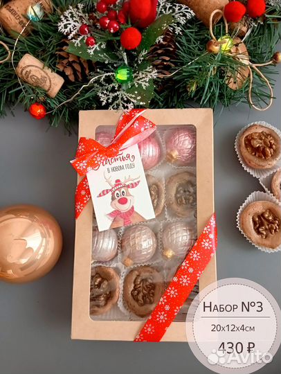 Зефирные подарки на Новый год и Рождество