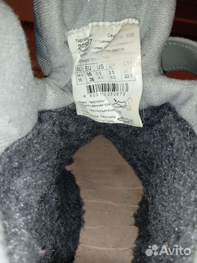 Лыжные ботинки детские 35 - 36