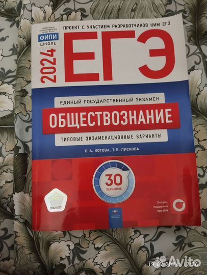 Книги для подготовки к ЕГЭ