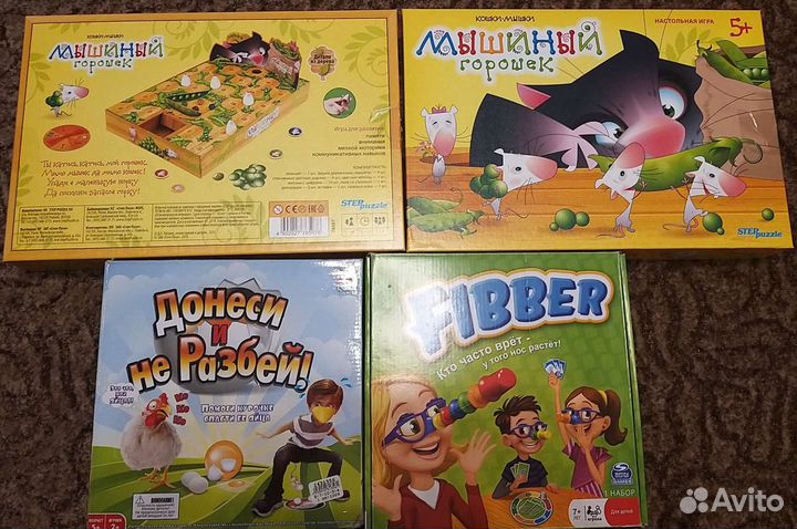 Настольные развивающие игры