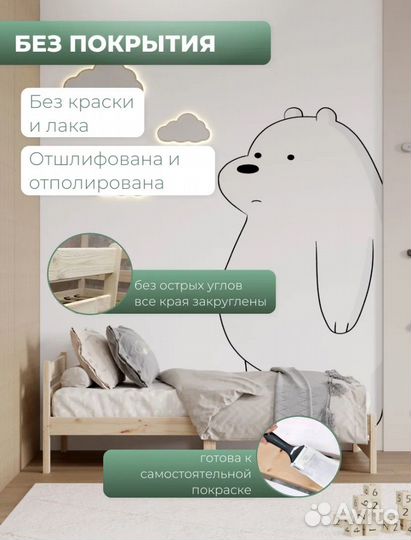 Кровать односпальная