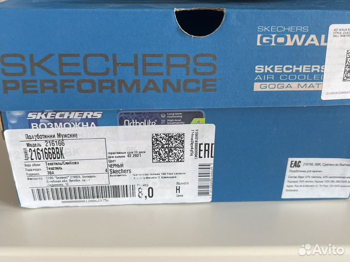 Кроссовки подростковые