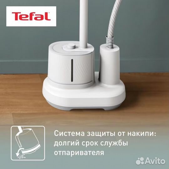 Новый Вертикальный отпариватель Tefal IT3280E1