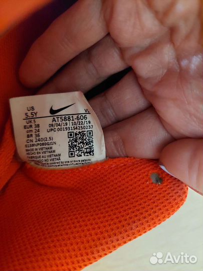 Футбольные бутсы найке