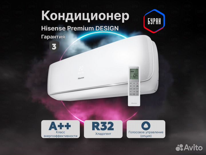 Кондиционер premium Design Inverter WI-FI на 28м