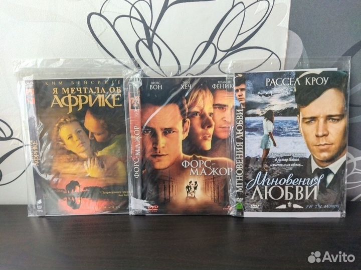 DVD диски с фильмами. В ассортименте. Диски новые