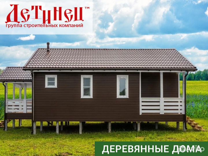 Каркасный дом 74 кв.м. с двумя террасами