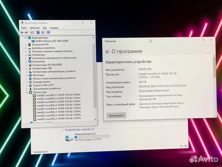 Пк gtx 1660 super /16gb / i3 10105f
