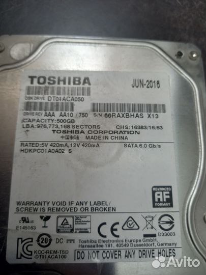 Жесткий диск Toshiba DT01ACA050