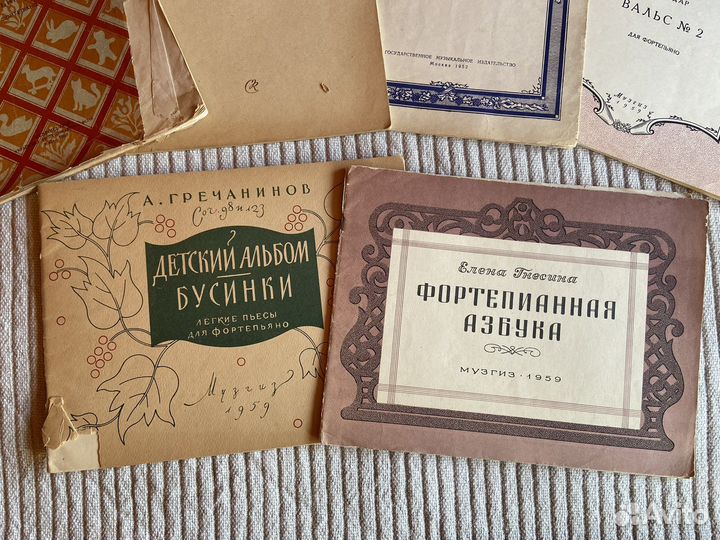 Ноты для Фортепиано