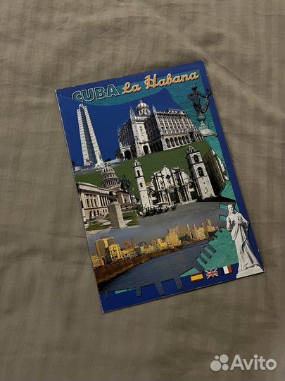 Куба книга